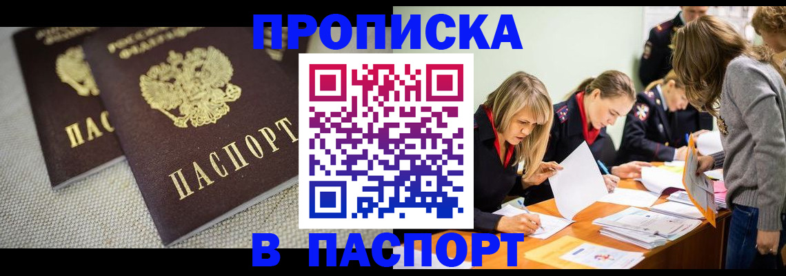 регистрация для дет. сада в Богородицке
